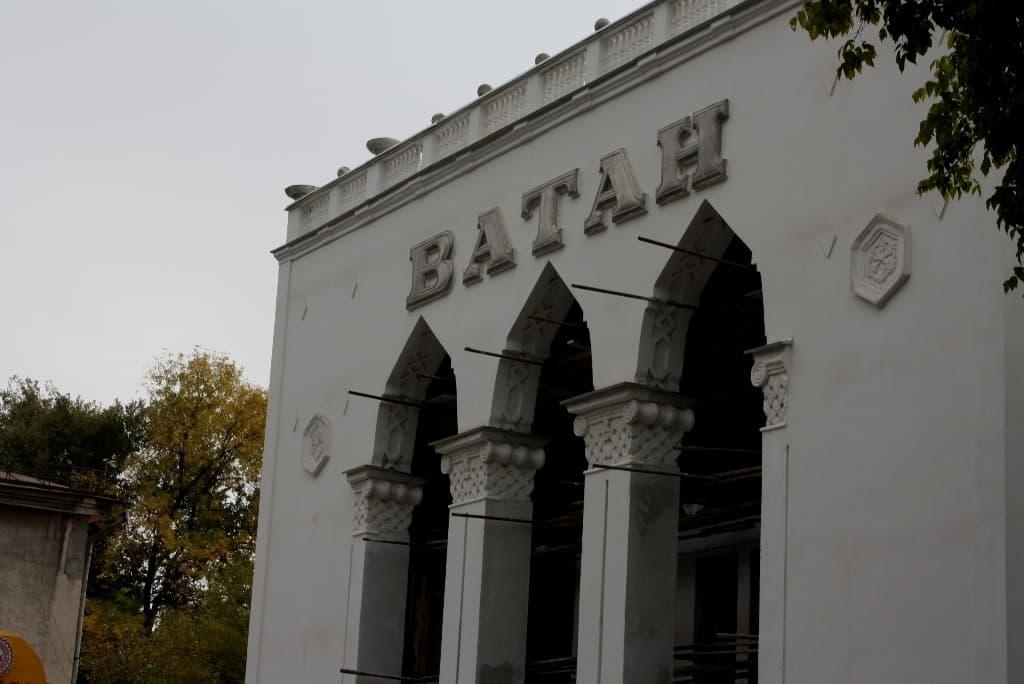 Душанбе Dushanbe