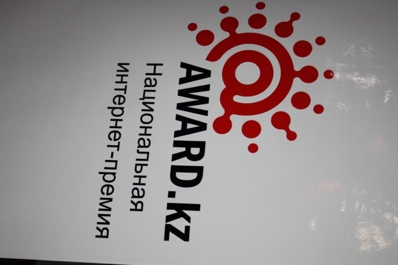 award.kz award.kz