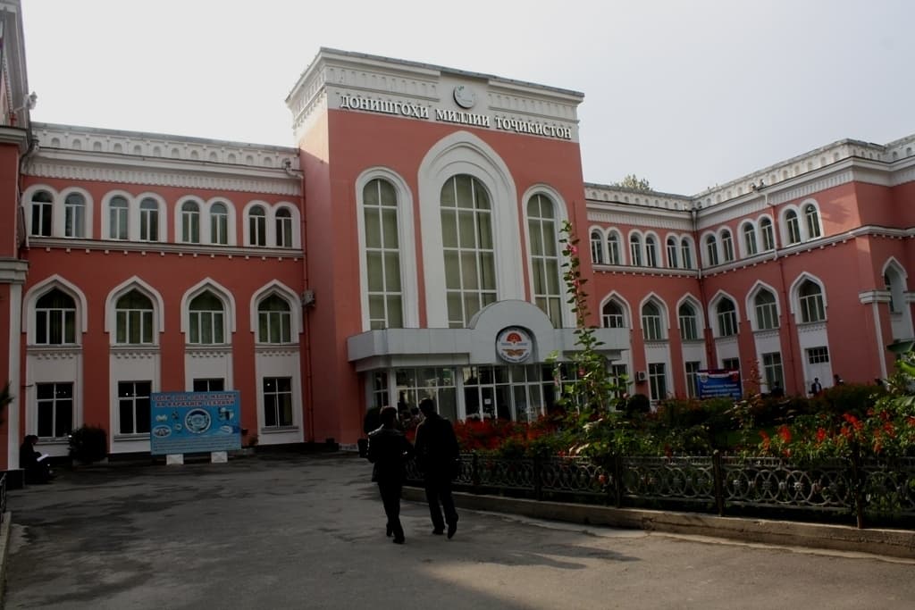 Душанбе Dushanbe