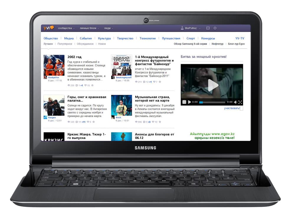 Samsung 900X3A Samsung 900X3A 9 самсунг ультрабук обзор гнусмас самсунг n9 ultrabook