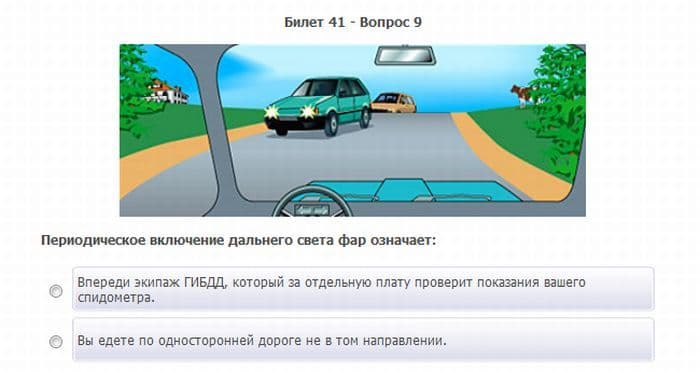 Смешные вопросы в ГАИ категория АБ билеты по вождению экзамены в автошколе автошкола Алматы тест вождения правила ПДД Казахстан ГАИ инспектор смешные вопросы в гаи на экзамене по вождению