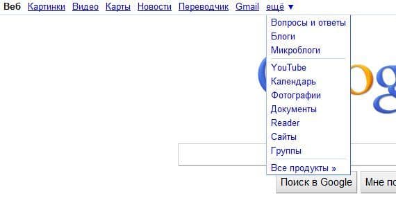 Google микроблоги Google микроблоги