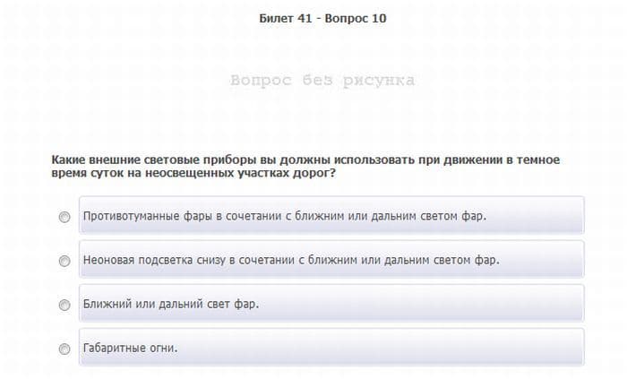 Смешные вопросы в ГАИ категория АБ билеты по вождению экзамены в автошколе автошкола Алматы тест вождения правила ПДД Казахстан ГАИ инспектор смешные вопросы в гаи на экзамене по вождению