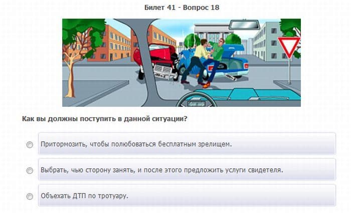 Смешные вопросы в ГАИ категория АБ билеты по вождению экзамены в автошколе автошкола Алматы тест вождения правила ПДД Казахстан ГАИ инспектор смешные вопросы в гаи на экзамене по вождению