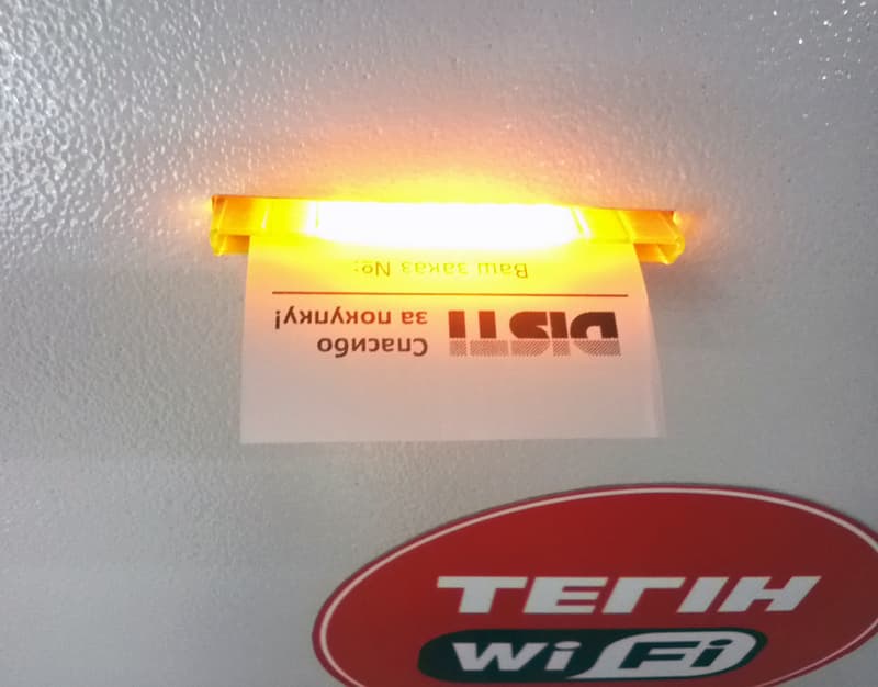 Товарный чек Disti Магазин Disti дисти Алматы компьютерный магазин где купить ноутбук сколько стоит