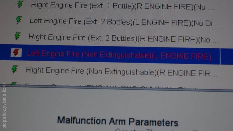 Engine fire Engine fire