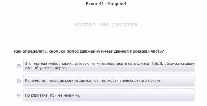 Смешные вопросы в ГАИ категория АБ билеты по вождению экзамены в автошколе автошкола Алматы тест вождения правила ПДД Казахстан ГАИ инспектор смешные вопросы в гаи на экзамене по вождению