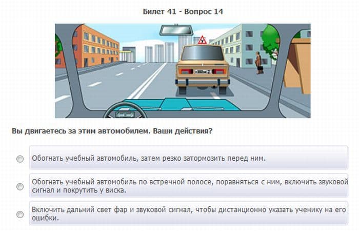 Смешные вопросы в ГАИ категория АБ билеты по вождению экзамены в автошколе автошкола Алматы тест вождения правила ПДД Казахстан ГАИ инспектор смешные вопросы в гаи на экзамене по вождению