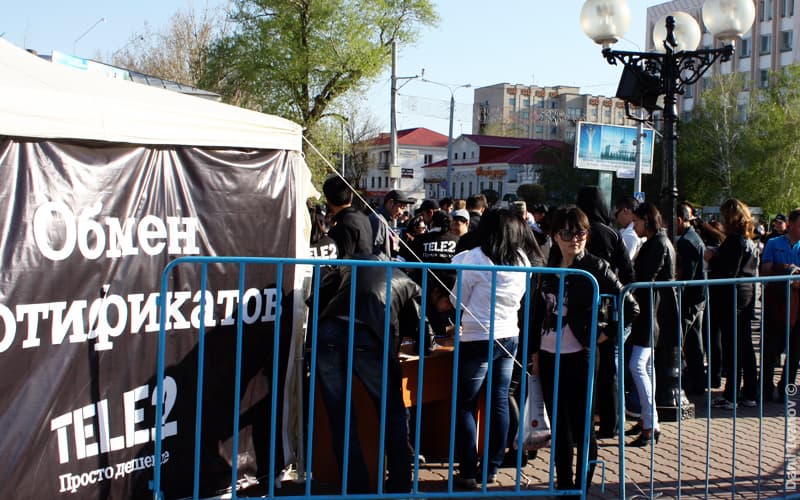 Обмен сертификатов на номера Tele2 tele2 Uralsk теле 2 теле2 обмен сертификатов Казахстанские сотовые операторы мобильная связь 11 тенге в минуту тарифы Билайн Уральск Урал Яик Орал Площадь уральска концерт в уральске skillz эминенсия классика кубинская группа кубинцы уральский клуб Рай уральский клуб black & white