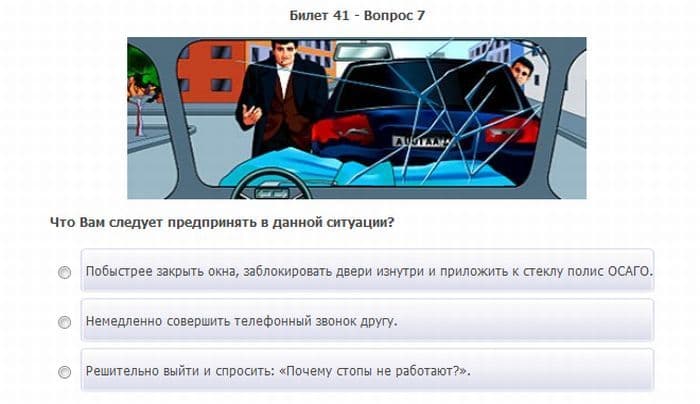 Смешные вопросы в ГАИ категория АБ билеты по вождению экзамены в автошколе автошкола Алматы тест вождения правила ПДД Казахстан ГАИ инспектор смешные вопросы в гаи на экзамене по вождению