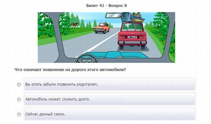 Смешные вопросы в ГАИ категория АБ билеты по вождению экзамены в автошколе автошкола Алматы тест вождения правила ПДД Казахстан ГАИ инспектор смешные вопросы в гаи на экзамене по вождению