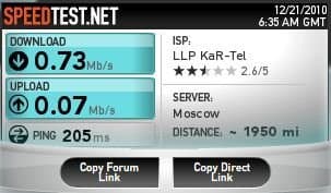 Пинг до Москвы 3G Beeline test ping