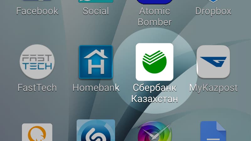 Сбербанк Казахстан приложение