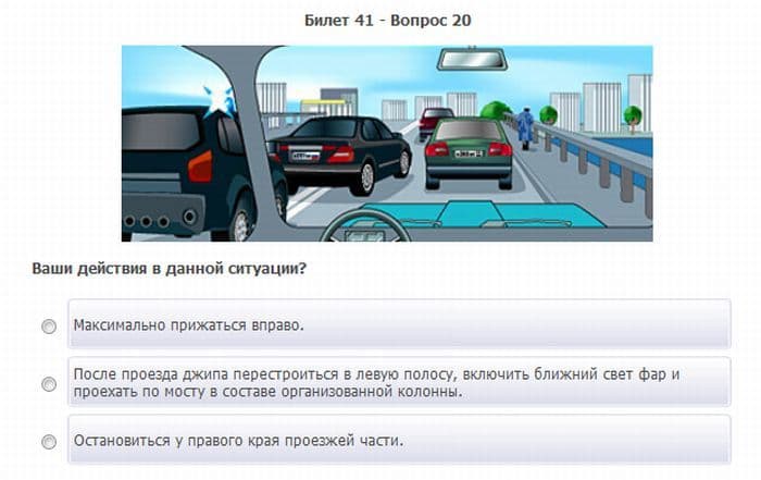 Смешные вопросы в ГАИ категория АБ билеты по вождению экзамены в автошколе автошкола Алматы тест вождения правила ПДД Казахстан ГАИ инспектор смешные вопросы в гаи на экзамене по вождению