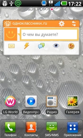 Приложения LG Optimus 2x Приложения LG Optimus 2x