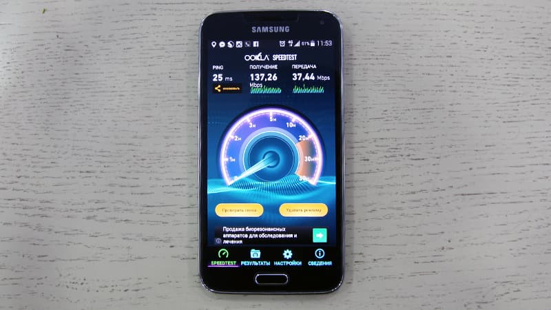 altel 4g altel 4g