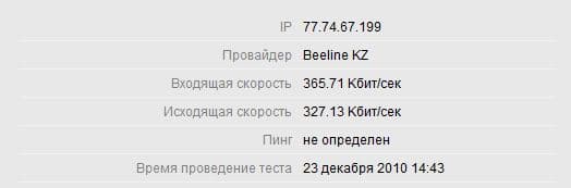 Аэропорт 2-й этаж