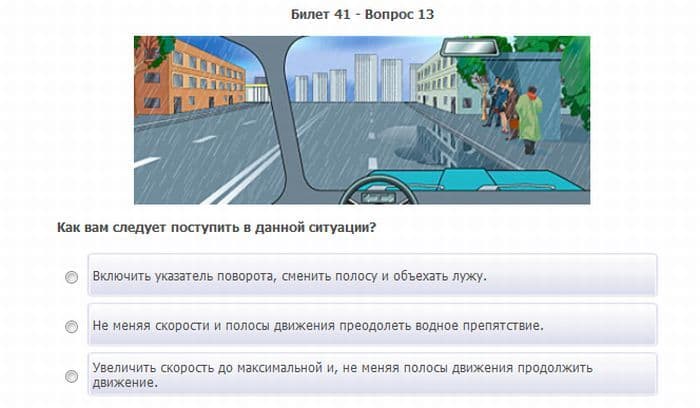 Смешные вопросы в ГАИ категория АБ билеты по вождению экзамены в автошколе автошкола Алматы тест вождения правила ПДД Казахстан ГАИ инспектор смешные вопросы в гаи на экзамене по вождению