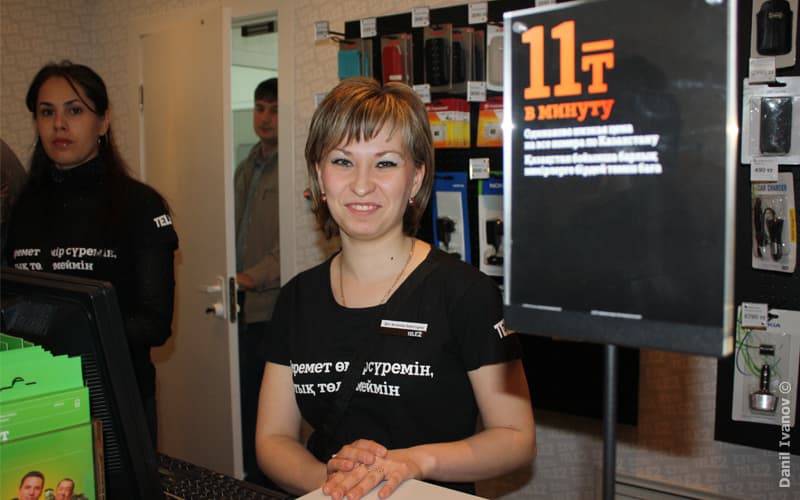 В магазине Tele2 tele2 Uralsk теле 2 теле2 обмен сертификатов Казахстанские сотовые операторы мобильная связь 11 тенге в минуту тарифы Билайн Уральск Урал Яик Орал Площадь уральска концерт в уральске skillz эминенсия классика кубинская группа кубинцы уральский клуб Рай уральский клуб black & white