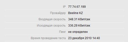 Аэропорт