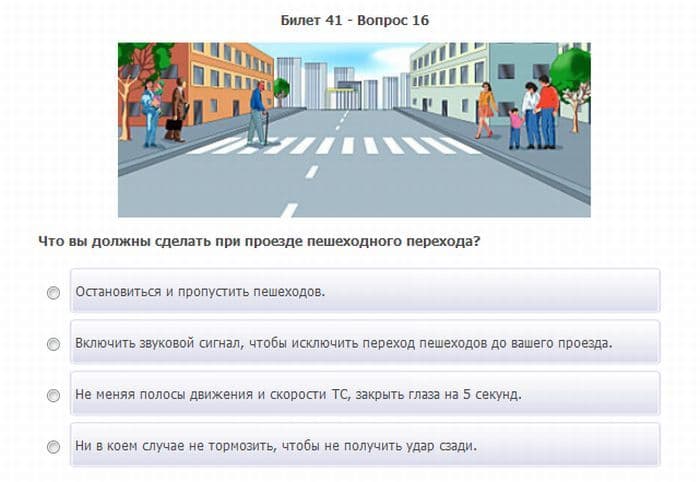 Смешные вопросы в ГАИ категория АБ билеты по вождению экзамены в автошколе автошкола Алматы тест вождения правила ПДД Казахстан ГАИ инспектор смешные вопросы в гаи на экзамене по вождению