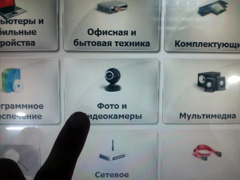 Терминал Disti Магазин Disti дисти Алматы компьютерный магазин где купить ноутбук сколько стоит