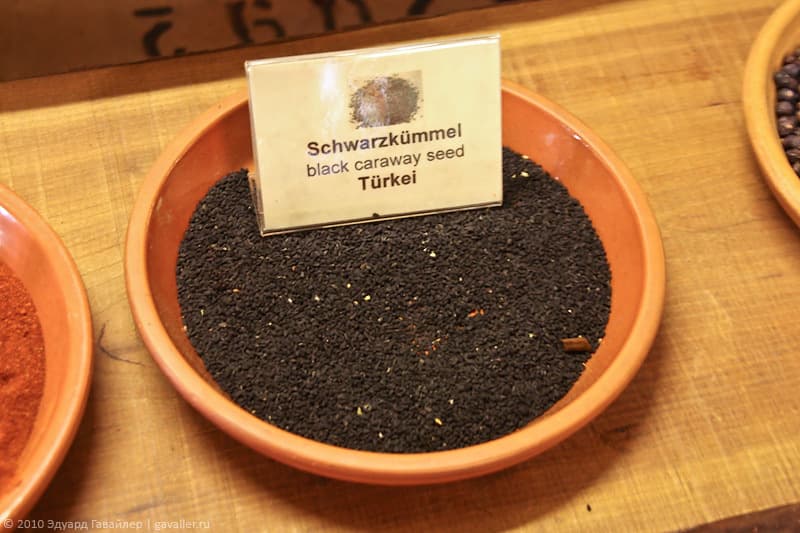 Чернушка (лат. Nigélla).