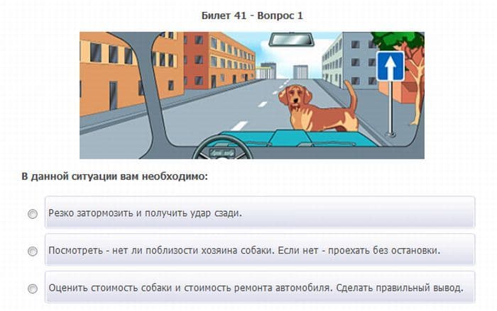 Смешные вопросы в ГАИ категория АБ билеты по вождению экзамены в автошколе автошкола Алматы тест вождения правила ПДД Казахстан ГАИ инспектор смешные вопросы в гаи на экзамене по вождению