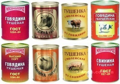 Тушенка тушенка ГОСТ говяжина тревожный чемоданчик состав