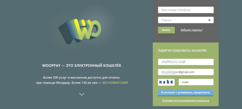 woopay woopay