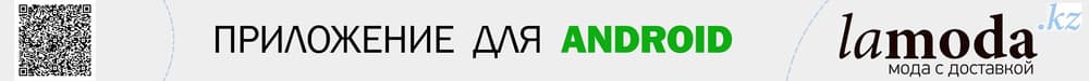 Lamoda app Lamoda app приложение лямода ламода кз