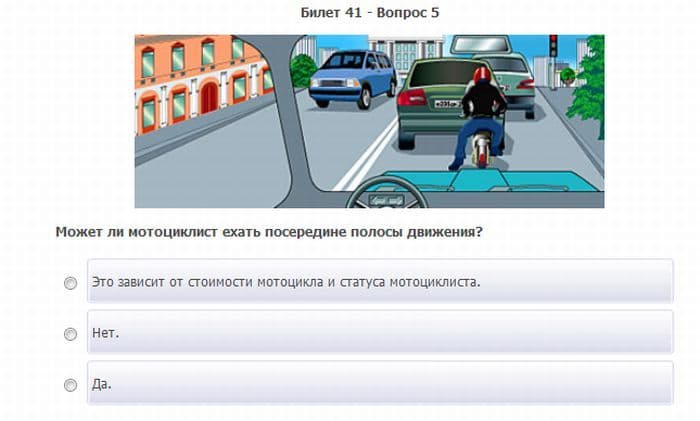 Смешные вопросы в Гаи категория АБ билеты по вождению экзамены в автошколе автошкола Алматы тест вождения правила ПДД Казахстан ГАИ инспектор смешные вопросы в гаи на экзамене по вождению
