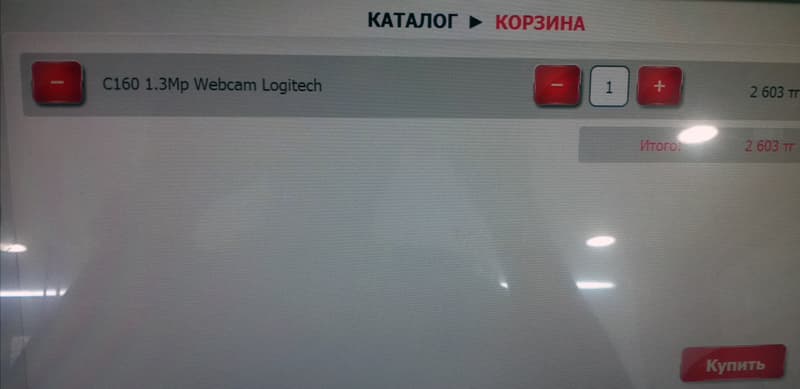 Терминал Disti Магазин Disti дисти Алматы компьютерный магазин где купить ноутбук сколько стоит