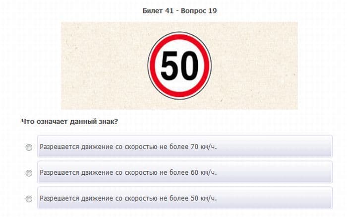 Смешные вопросы в ГАИ категория АБ билеты по вождению экзамены в автошколе автошкола Алматы тест вождения правила ПДД Казахстан ГАИ инспектор смешные вопросы в гаи на экзамене по вождению