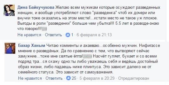 в