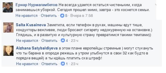 с