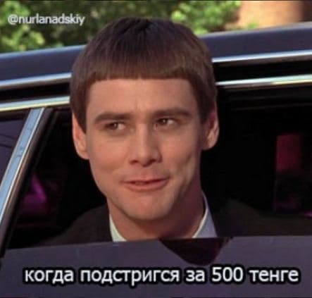 джим