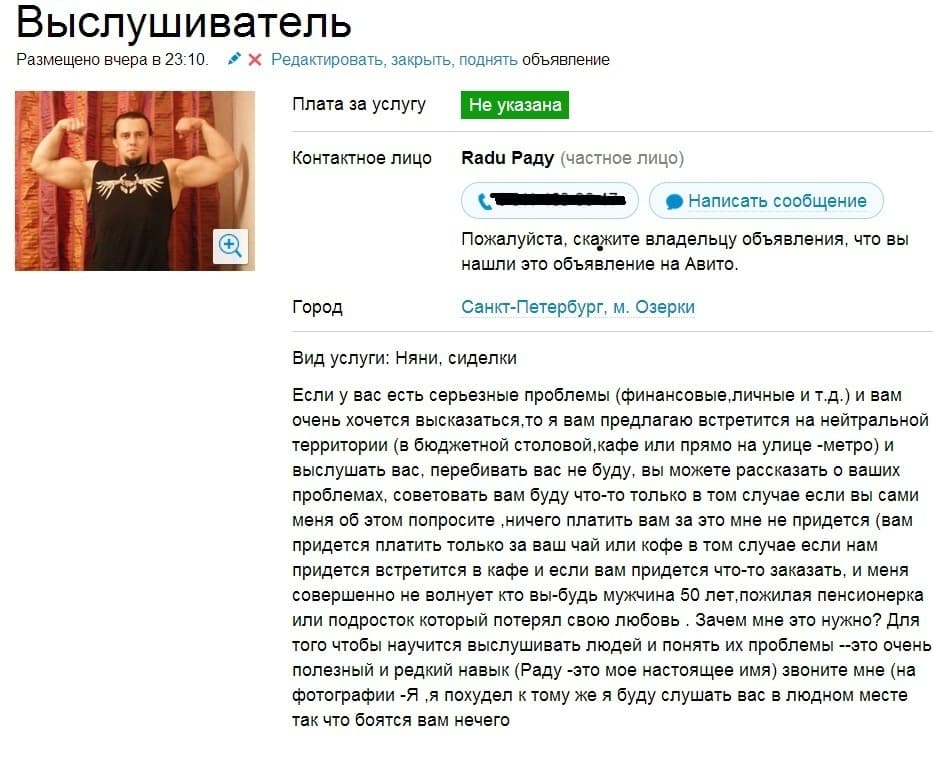 выс