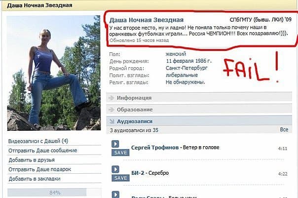 ЛЫЩ