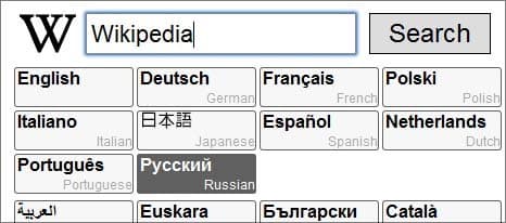 Wiki поиск Wiki поиск