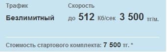 Характеристика WiMax 4G