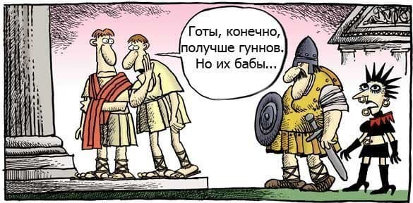 Готика юмор Готика юмор