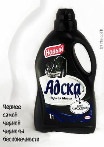 Готика Готика