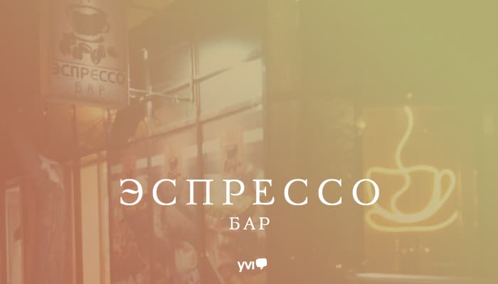 Уютное кафе для свидания в Астане