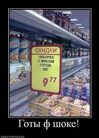 Готика юмор Готика юмор