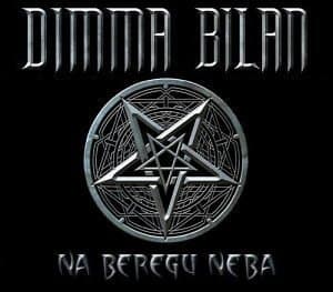 Готика юмор Готика юмор