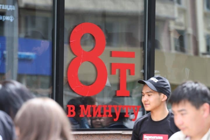 8 тг минута теле2 тариф астана