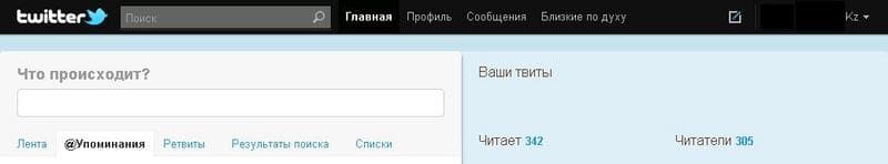 русскоязычный твиттер русскоязычный твиттер интерфейс