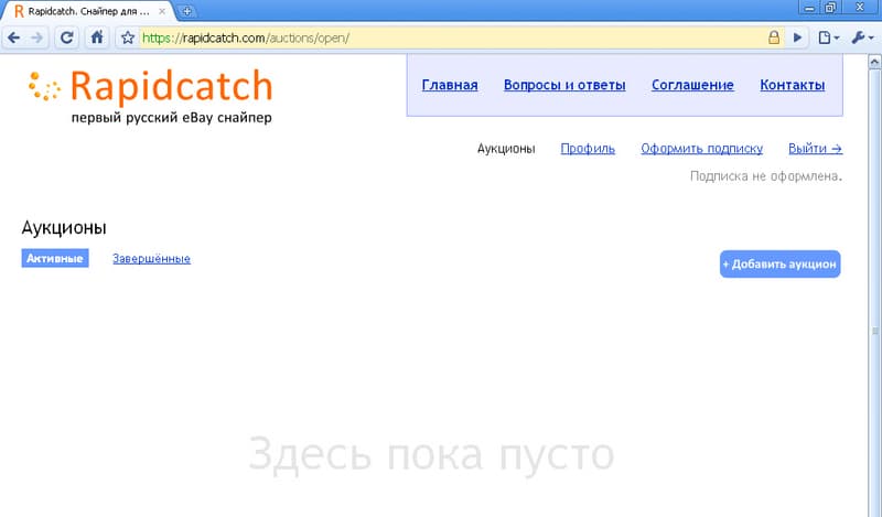 Интерфейс Обзор eBay снайпера Rapidcatch