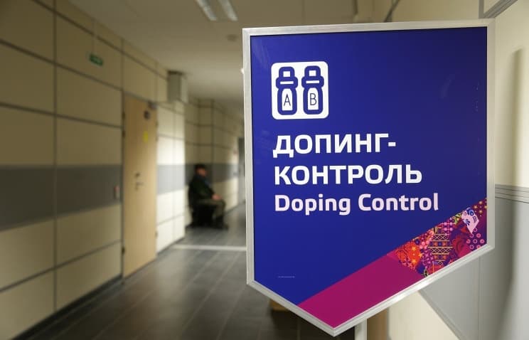 Допинг контроль Допинг-контроль в спорте